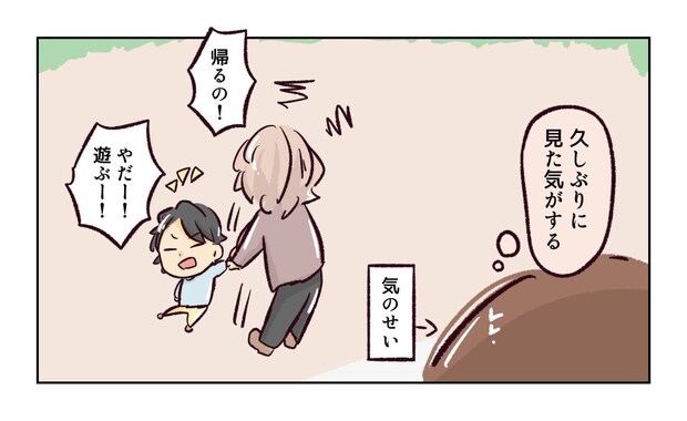 幼稚園で割り込まれそうになった話５