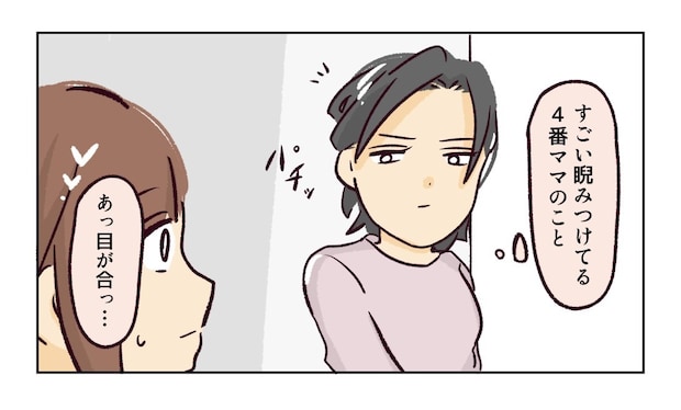 幼稚園で割り込まれそうになった話５