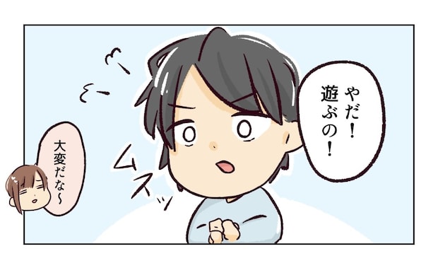 幼稚園で割り込まれそうになった話6