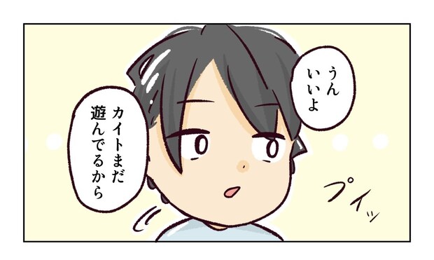 幼稚園で割り込まれそうになった話6