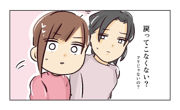 幼稚園で割り込まれそうになった話6