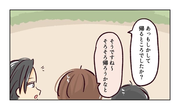 幼稚園で割り込まれそうになった話7