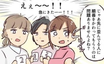 幼稚園の面談待機中、後から来たママが「急いでるの！順番変わって！」え…？先頭ママがズバッとひと言