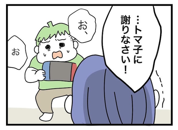 ぜんぶ、私のせい？／ツムママ