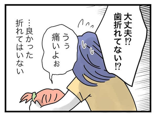 ぜんぶ、私のせい？／ツムママ