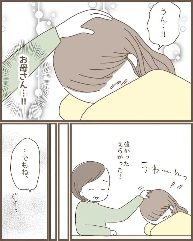 嫁の心姑知らず／まるちゃん