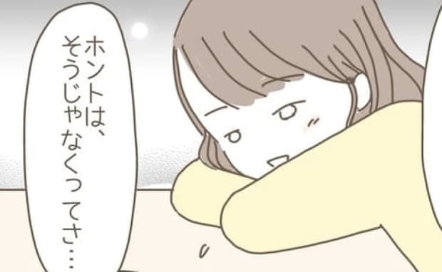 「お義母さんの独壇場じゃない！」限界を超えて泣く娘⇒母の決定的なひと言で自分の気持ちを選んだ結果