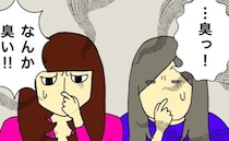 「…臭い！臭い！」久しぶりに訪れた実家に漂う悪臭の出所は＜母の認知症介護日記＞