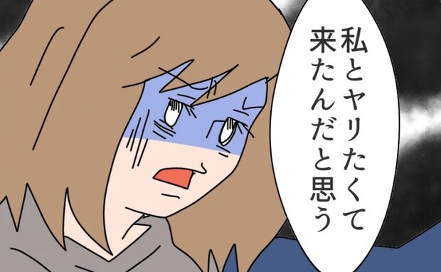 「目的は、私…」離婚した元夫が、夜遅くにわが家にやってきた理由は＜夫の浮気相手は＞