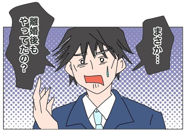 旦那の浮気相手は私の友達 ～2nd SEASON～／エコ