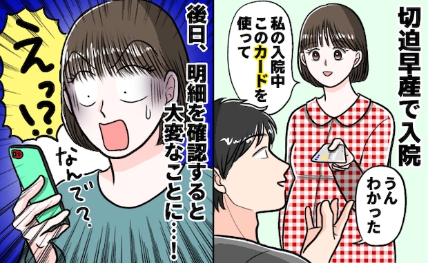 体験談まとめ