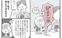 「何してるんだよ！」お茶をこぼした娘にイラつく夫→すると娘が育児ノータッチ夫にグサっとひと言…！