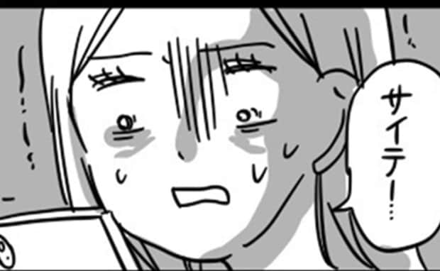 義母が息子を無断応募！？「サイテー…」地元誌に晒されるのは、わが家の【汚部屋】だけじゃなく…！？