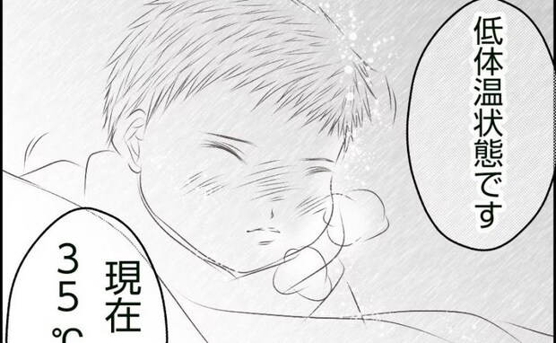 救急隊「赤ちゃんは35℃、低体温状態です!」不安のまま到着した産院で…<真冬の車内で出産した話>