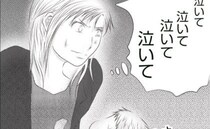 「早く声を聞かせて…」車内で誕生した命、祈りながらがわ子をさすり続け…＜真冬の車内で出産した話＞