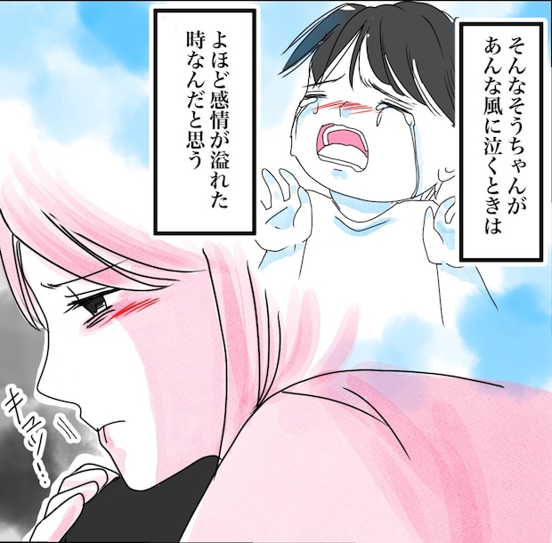 その習い事は、親のエゴ?/きりぷち