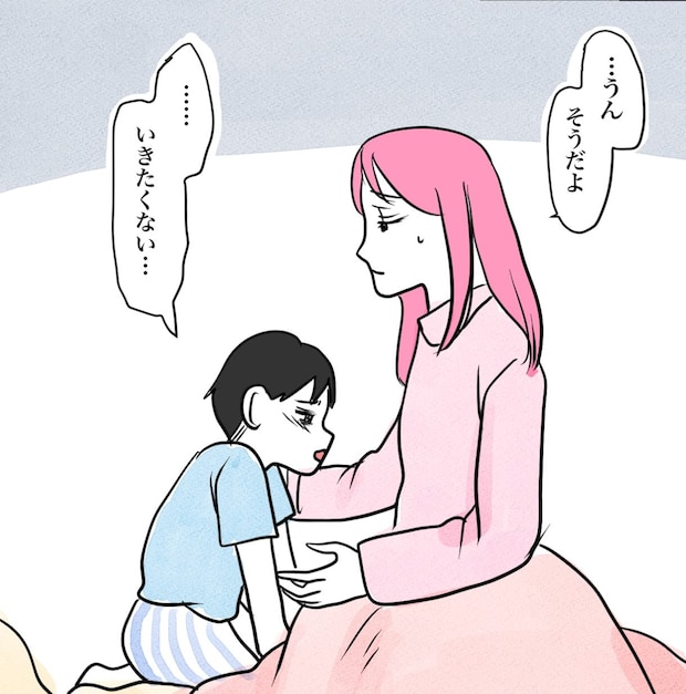 その習い事は、親のエゴ?/きりぷち