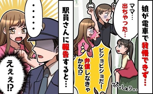 体験談まとめ