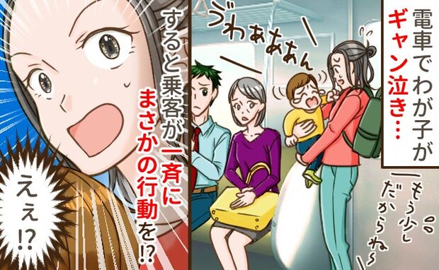 体験談まとめ
