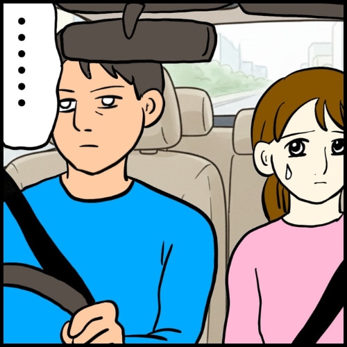 私は夫の所有物／まげよ