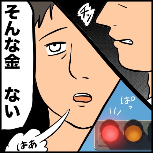 私は夫の所有物／まげよ