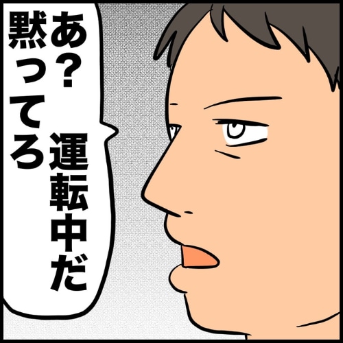 私は夫の所有物／まげよ