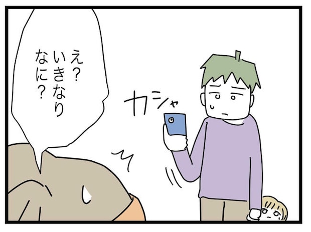 1から10まで説明させんなよ／ツムママ