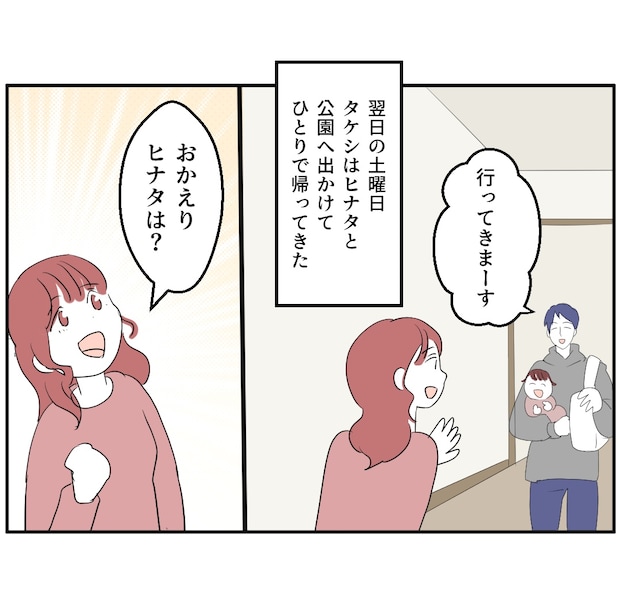 それでもできない