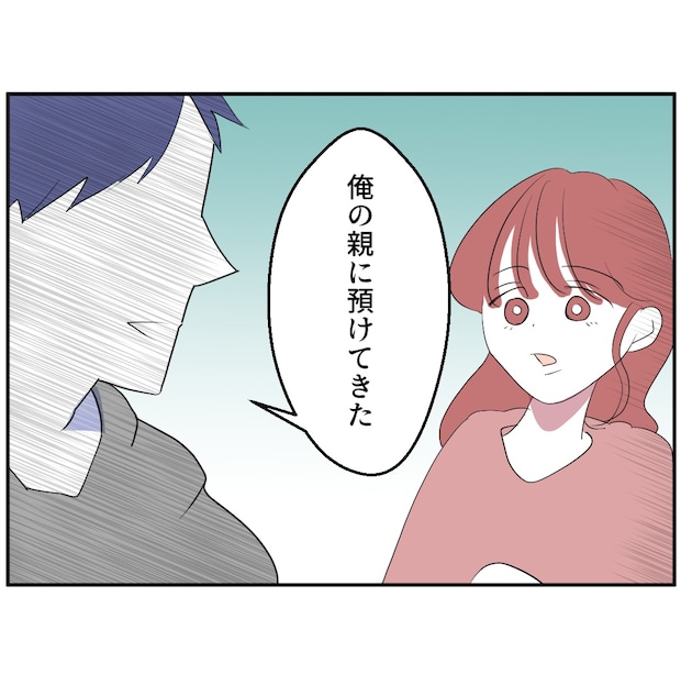 それでもできない