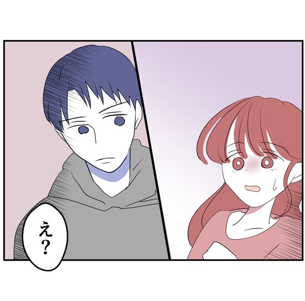 それでもできない