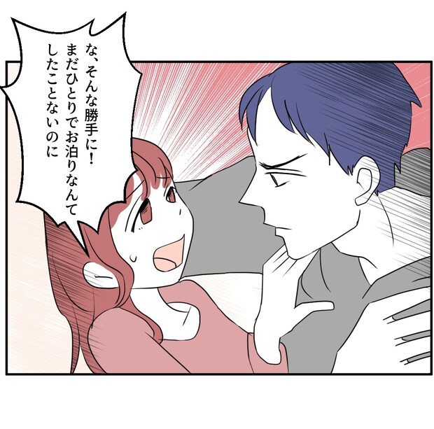 それでもできない