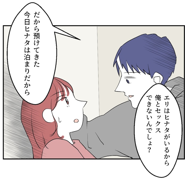 それでもできない