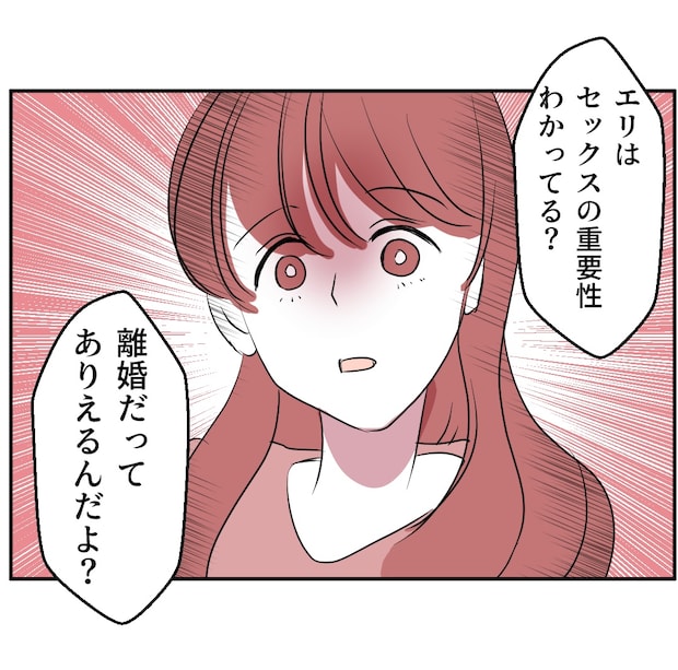 それでもできない