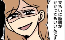 息子の慰謝料を立て替えると申し出てくれた義母…しかし「時間がかかってもいいんです」だって私は…