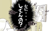 「イラっとする私がおかしい？」人の家の冷蔵庫を勝手に開ける非常識なママ友 ＜厚かましいママ友＞