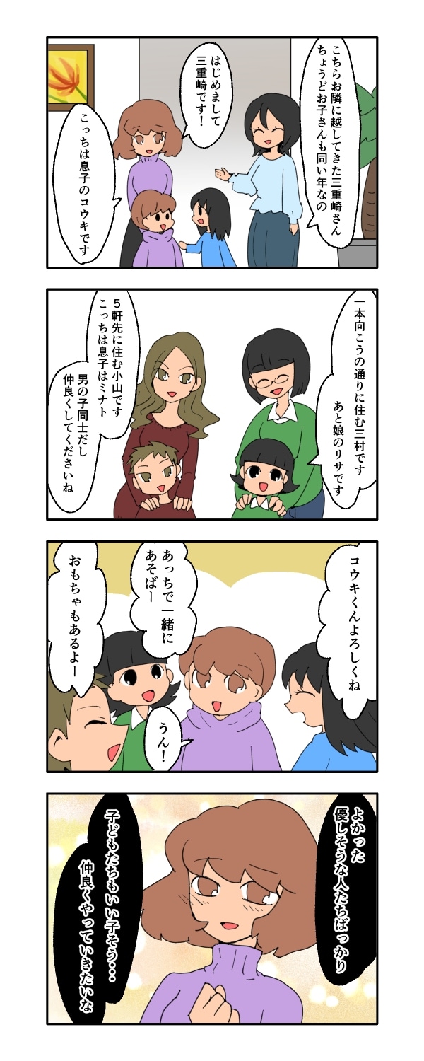 見栄を張りすぎた話