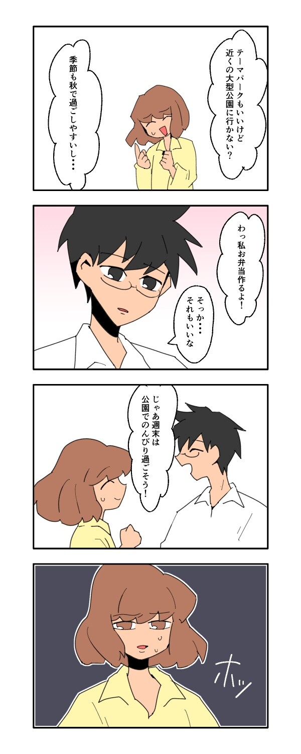 見栄を張りすぎた話