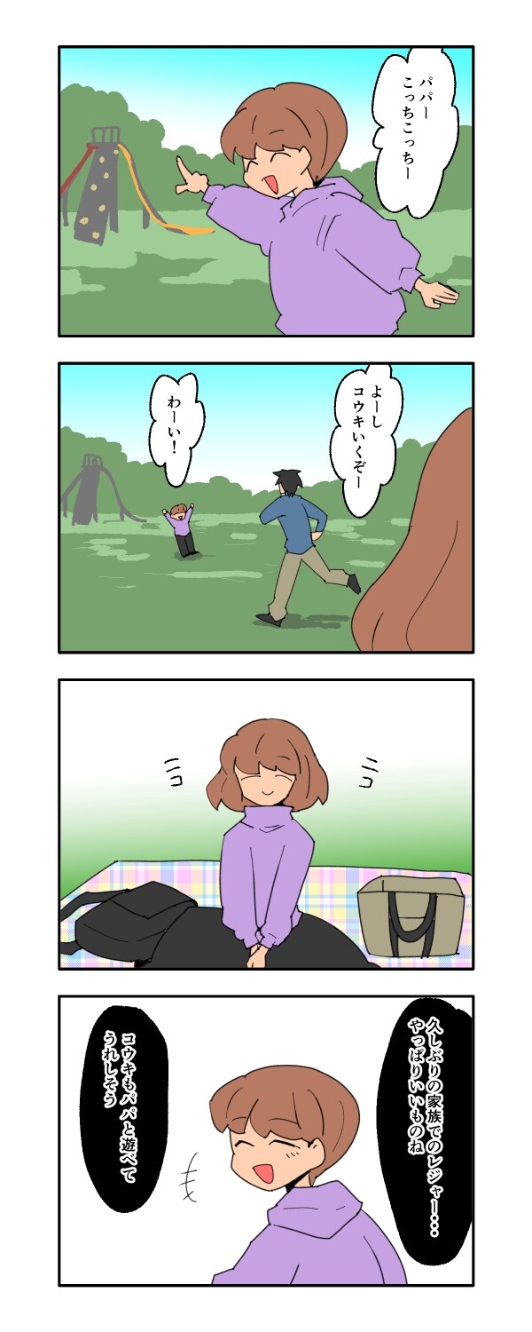 見栄を張りすぎた話