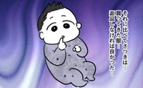 「やっぱりひどいよ…」うちの子だけ毛玉だらけの服…。耐えかねて妻に抗議したら＜妻は娘に無頓着＞