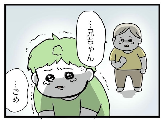 ぜんぶ、私のせい？／ツムママ