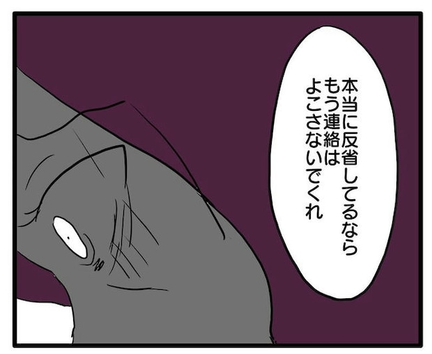 孫の写真でバズる義母／あべかわ