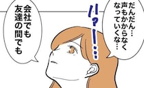 「声がかからなくなったな」育児と仕事で多忙な母親。思わず寂しさを感じて…＜先生と不倫した夫＞