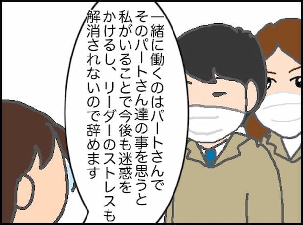 頑張り過ぎない介護/まる子