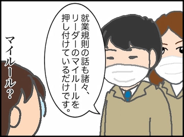 頑張り過ぎない介護/まる子