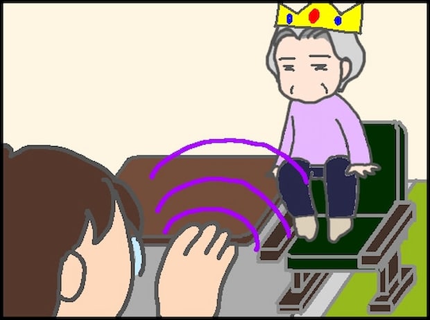 頑張り過ぎない介護/まる子