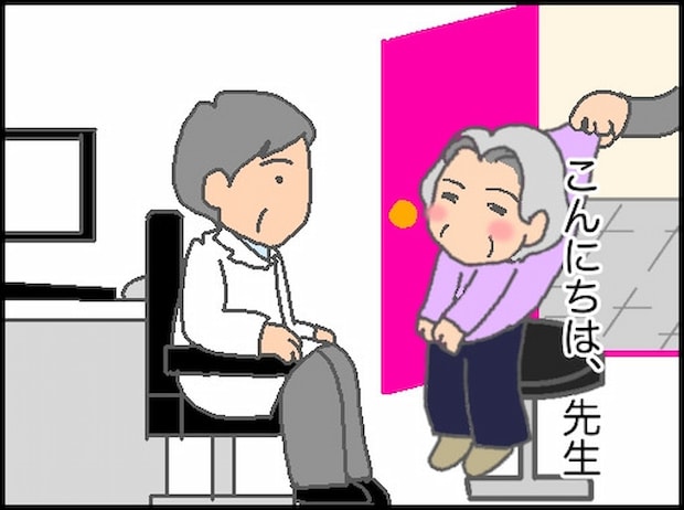 頑張り過ぎない介護/まる子