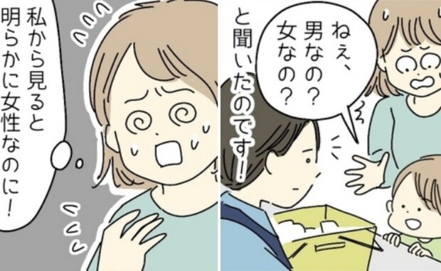 なぜなぜ期の娘が店員さんに「ねぇ男?女?」ど直球な質問に思わずドキッ!→すると店員さんは…