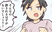 「そんな不正行為…」身勝手すぎ！非常識ママを問い詰めるとさらなる愚行が発覚！？＜運動会トラブル＞