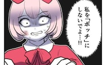 「みんなでママになる約束でしょ！」産まない選択をした友人に強要する母親。身勝手すぎる驚愕の理由は