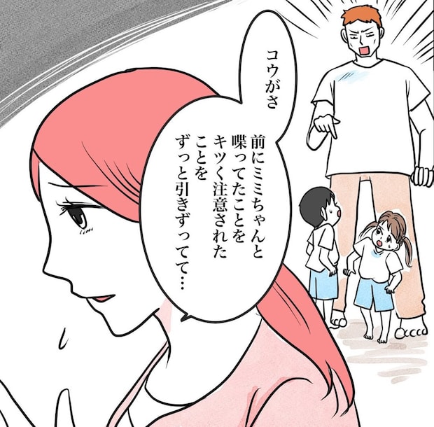 その習い事は、親のエゴ?/きりぷち